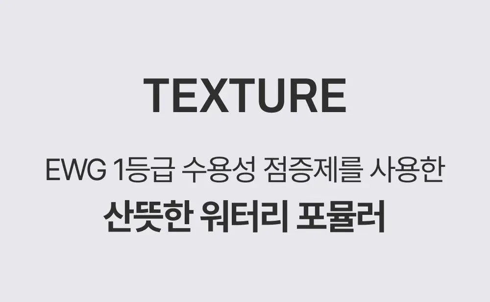 [볼륨UP/부드러움UP] 몽클로스 벨벳 볼륨 샴푸 (300ml / 500ml) 상세페이지 22